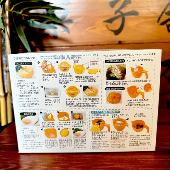 Japanese egg cooker - Picture 2 of 9